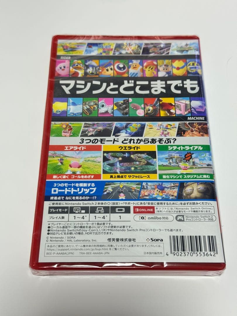 【新品未開封】Switch2 カービィのエアライダー