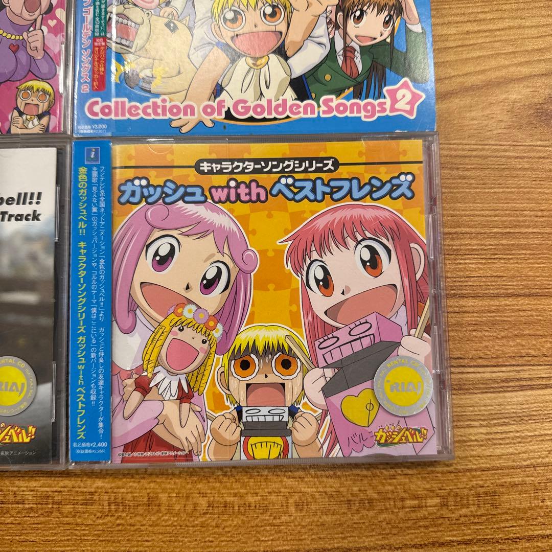 金色のガッシュベル!!　CD　7枚セット