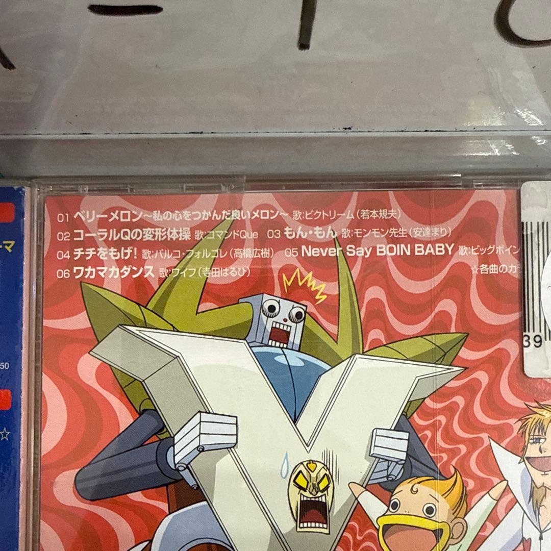 金色のガッシュベル!!　CD　7枚セット