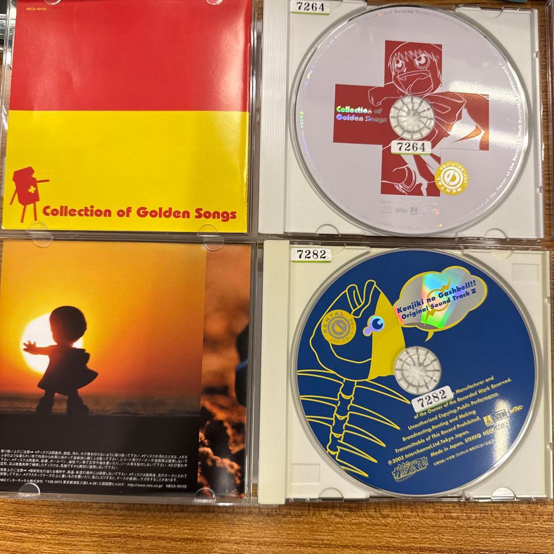 金色のガッシュベル!!　CD　7枚セット