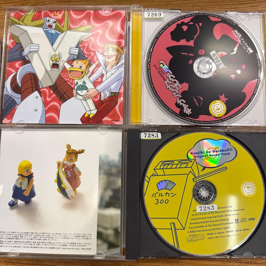金色のガッシュベル!!　CD　7枚セット