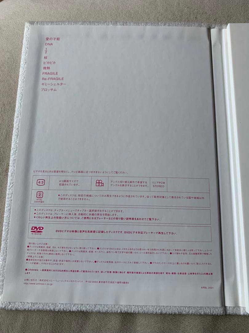 川本真琴/ ten.cut.plus. clips 1996-2001
