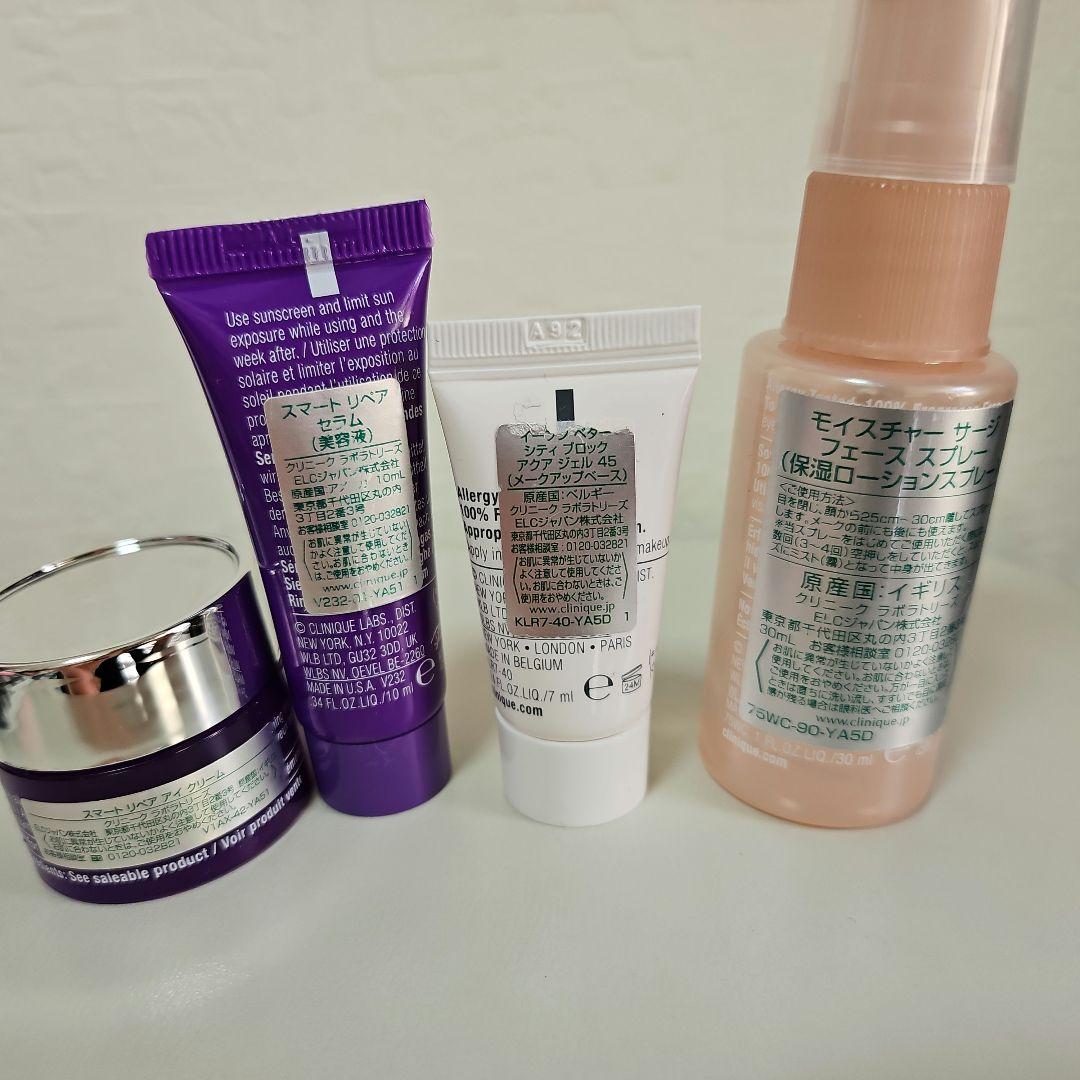 CLINIQUE スマート リペア クリーム 50ml