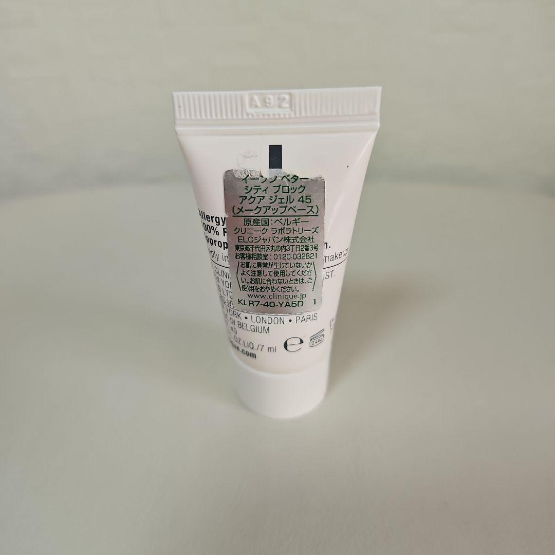 CLINIQUE スマート リペア クリーム 50ml
