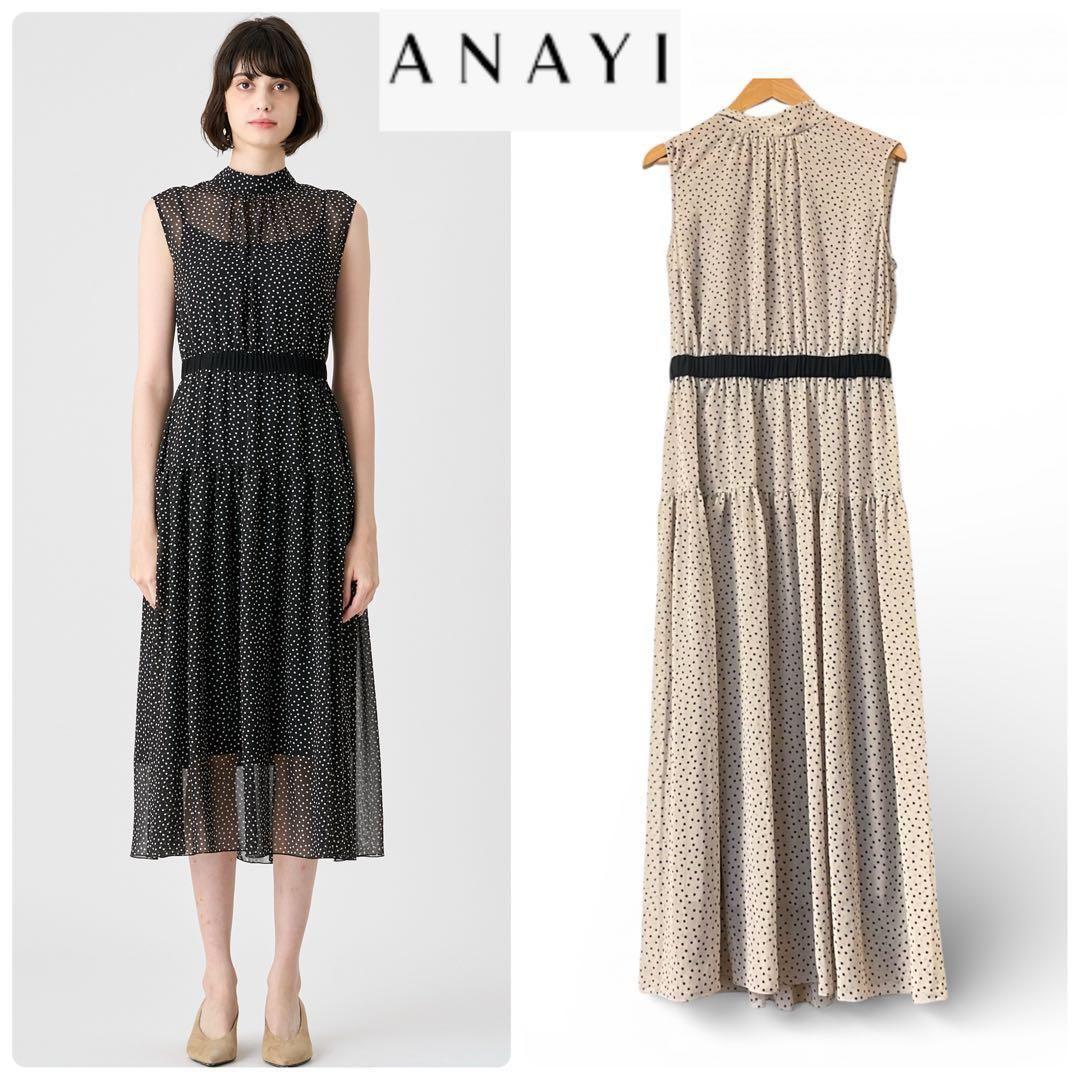 ✿　アナイ　ANAYI シフォンドットティアードワンピース