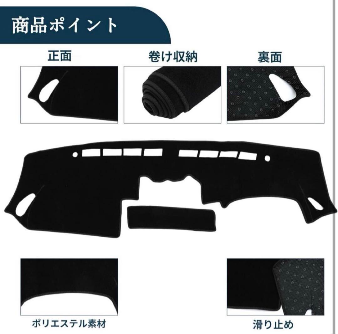 フェアレディZ Z33 ダッシュマット