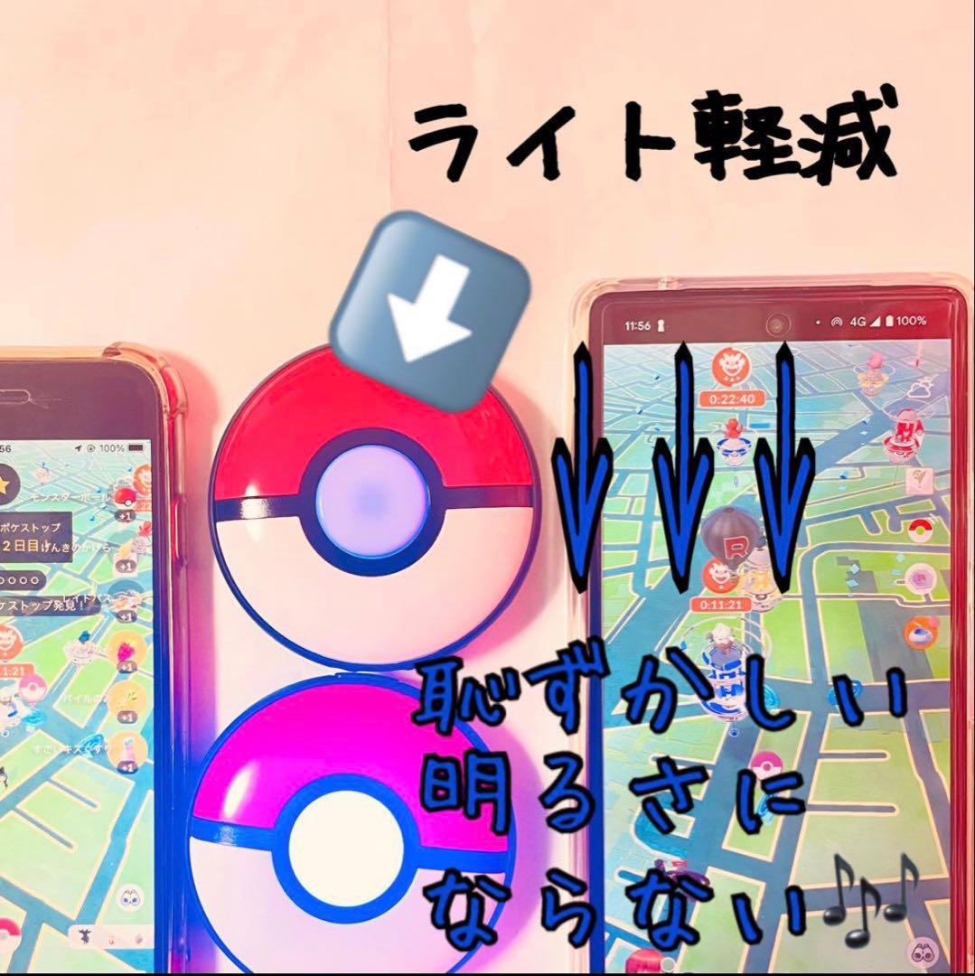 ちゅんページ　pokemon go plus ＋