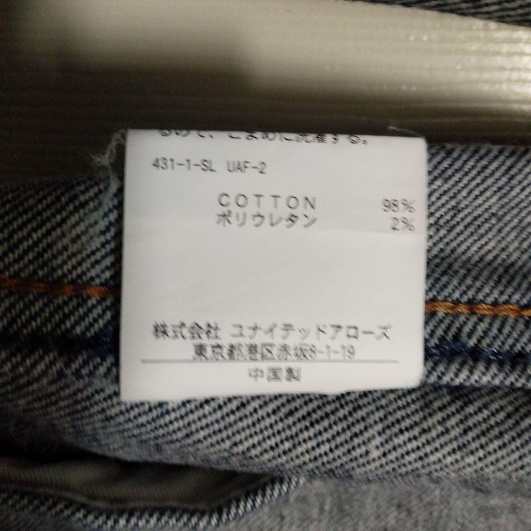 モンキータイム ファースト セカンド タイプ デニムジャケット S 実寸参照
