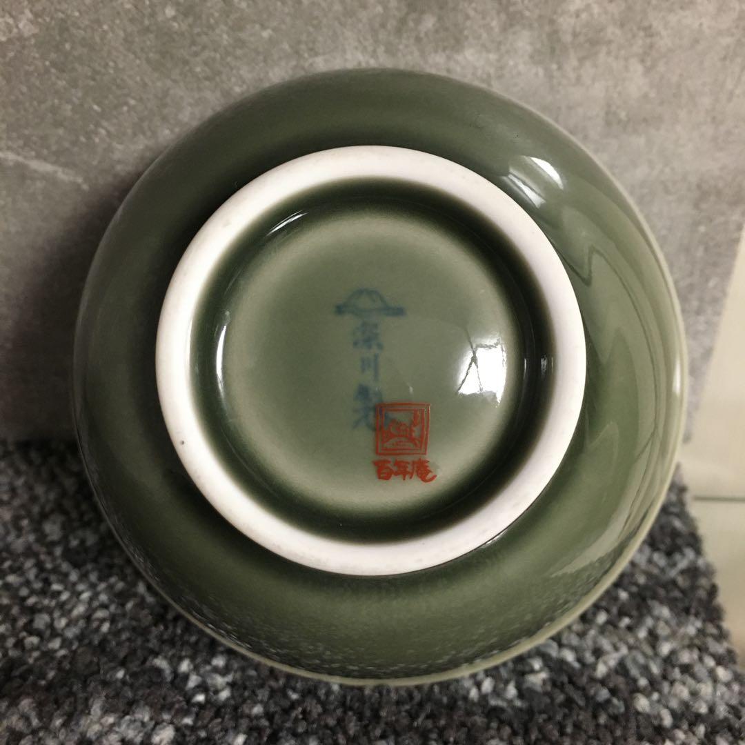 深川製磁　百年庵　お茶碗　飯碗　椀　小どん 茶漬　鉢　宮内庁御用達