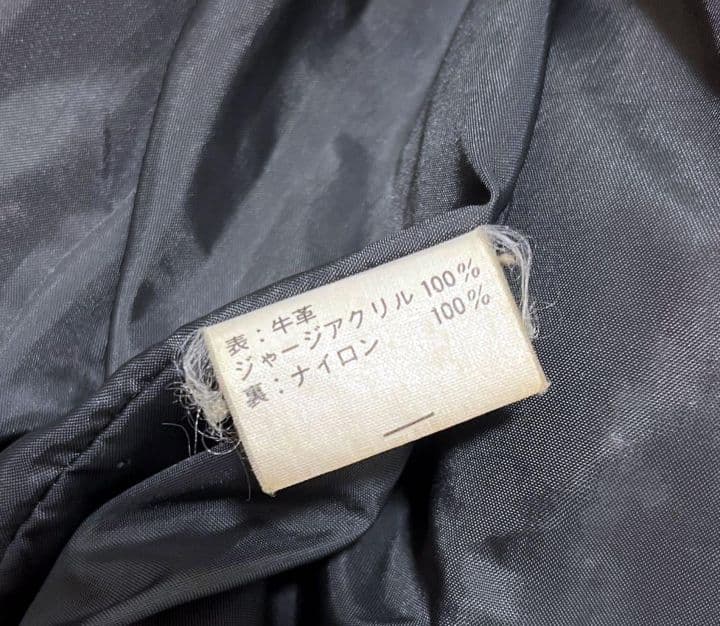 KOSACK 黒 レザージャケット Lサイズ