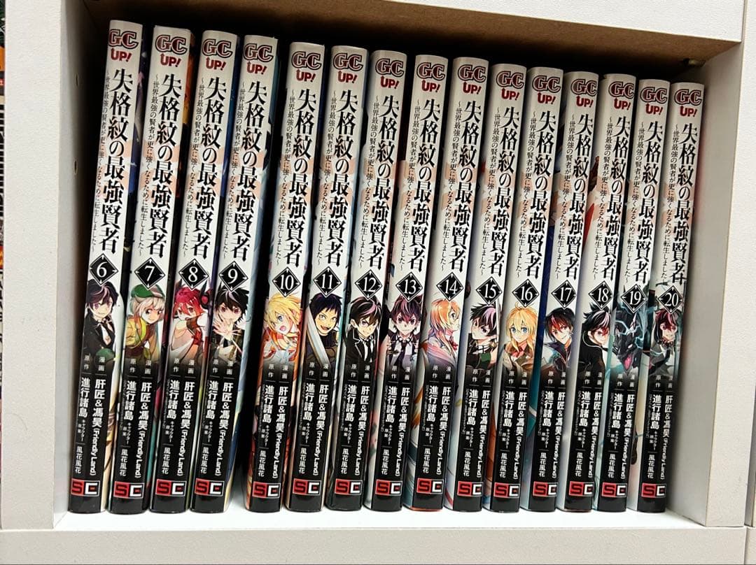 異世界コミック全巻おまとめセット　合計104冊
