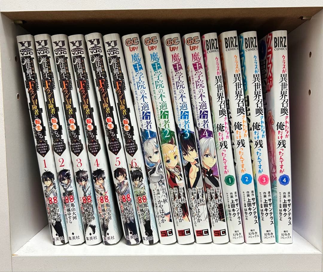 異世界コミック全巻おまとめセット　合計104冊