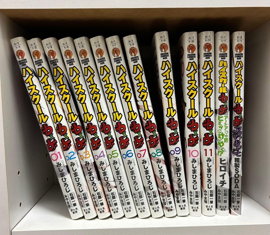 異世界コミック全巻おまとめセット　合計104冊