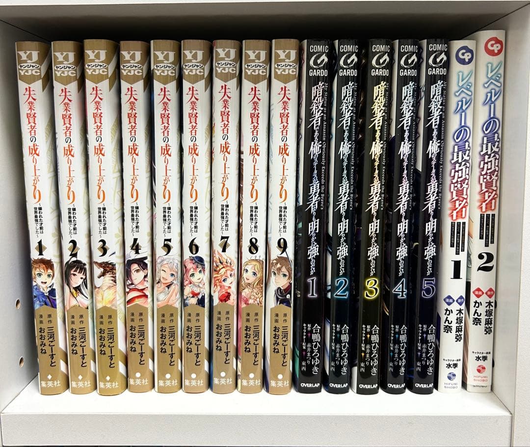 異世界コミック全巻おまとめセット　合計104冊