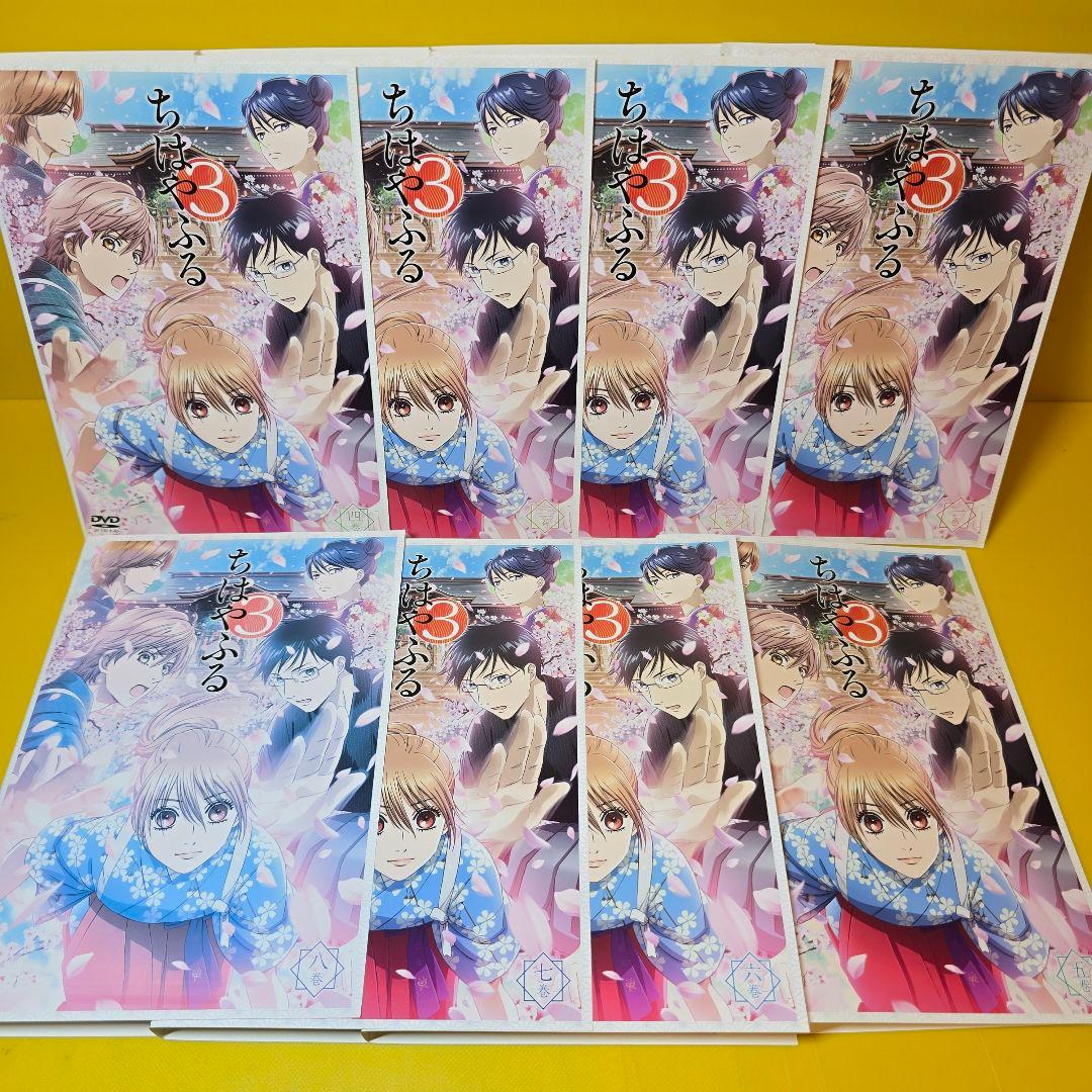 ちはやふる + ちはやふる2 + ちはやふる3 DVD全25巻セット
