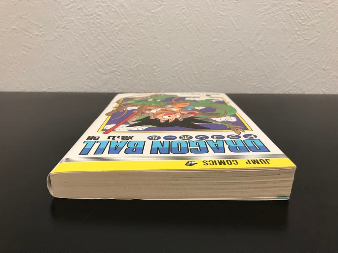 【激レア美品・初版】ドラゴンボール 第1巻 旧装版