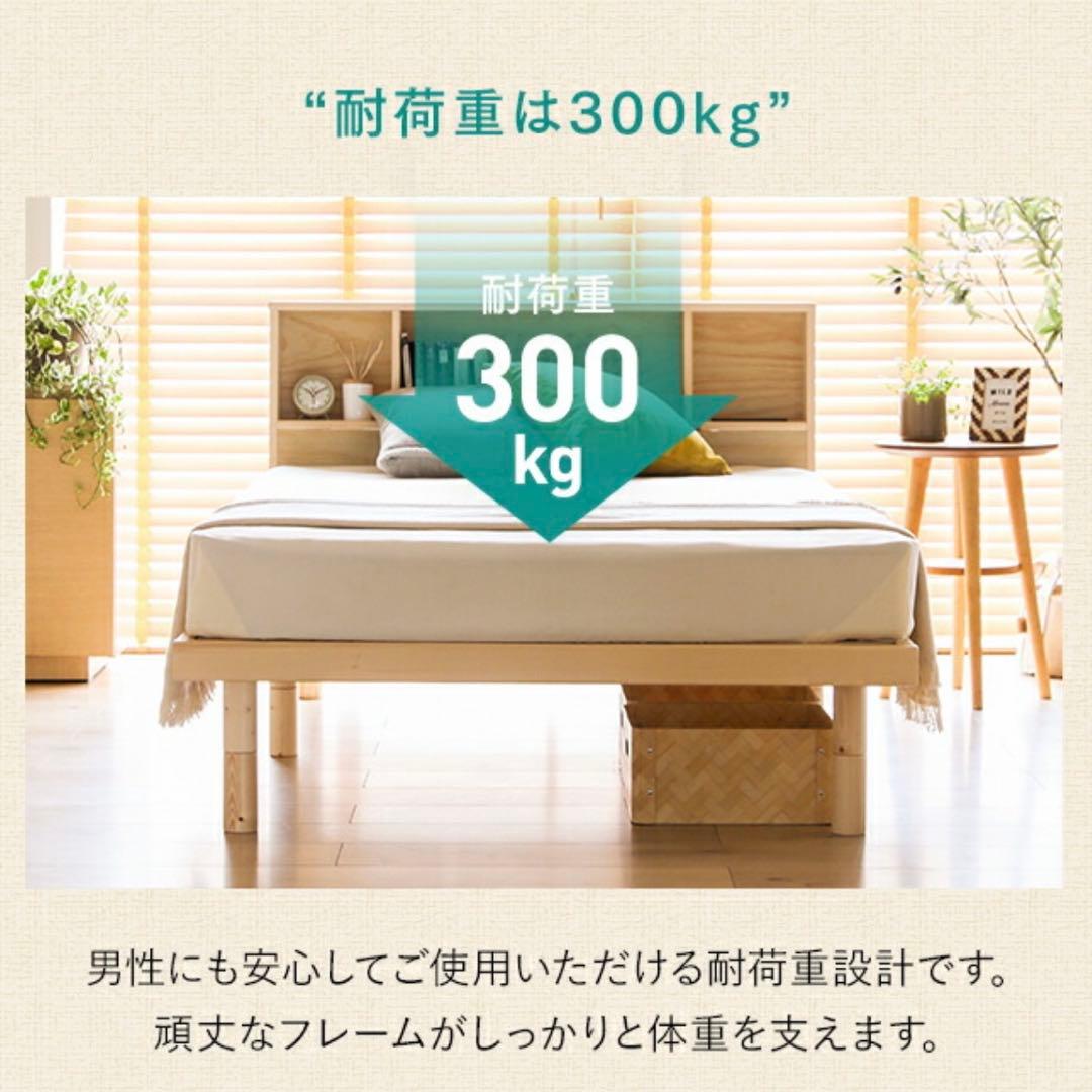 シングルベッド フレーム すのこ 木製 天然パイン材