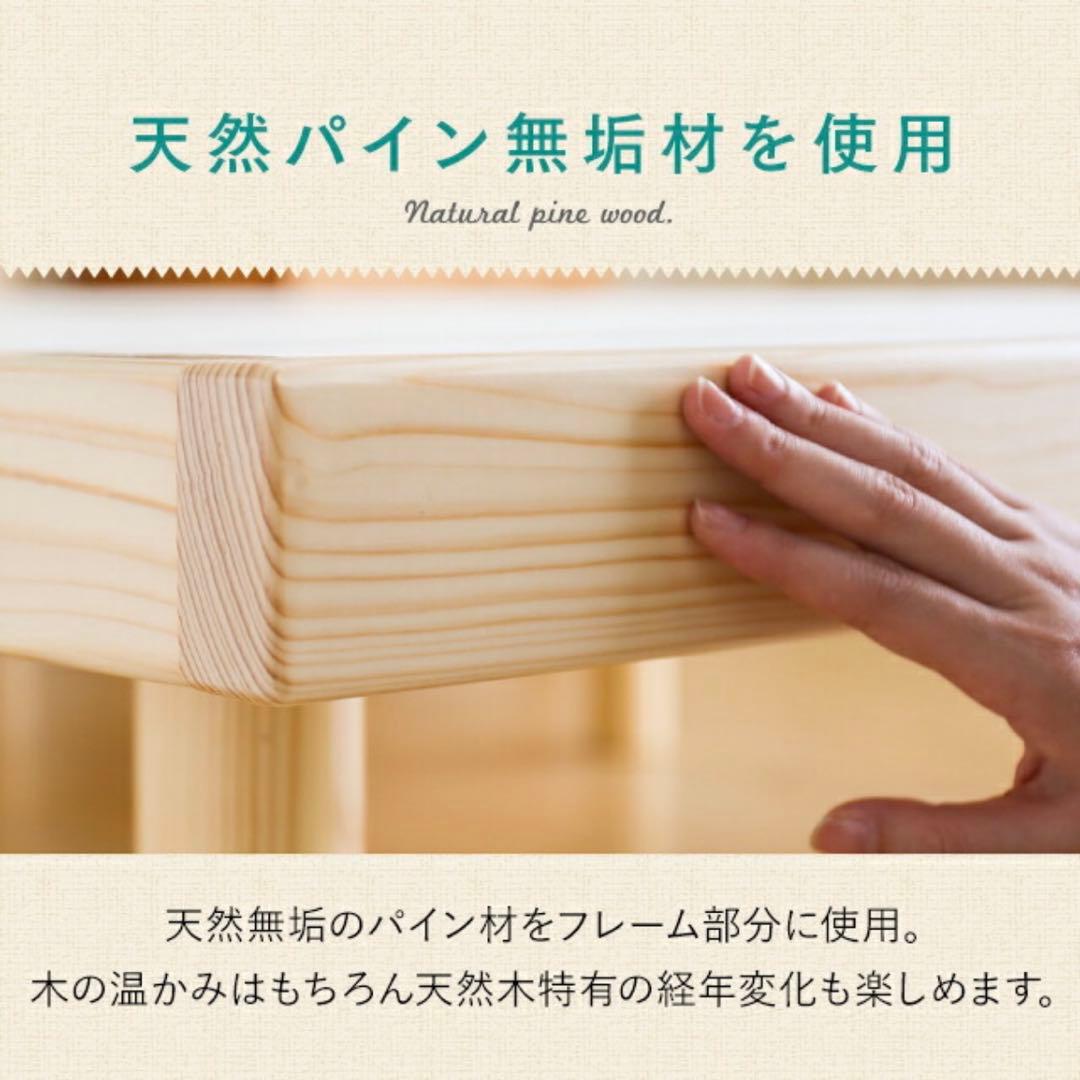 シングルベッド フレーム すのこ 木製 天然パイン材