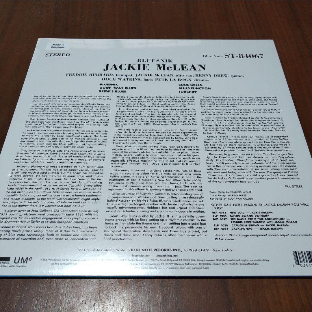 ジャッキー・マクリーン　ブルースニク　高音質・重量盤LP