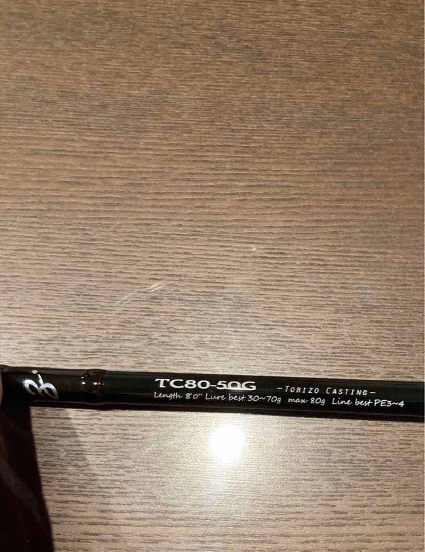 ZENAQ TC80-50G ルアーロッド