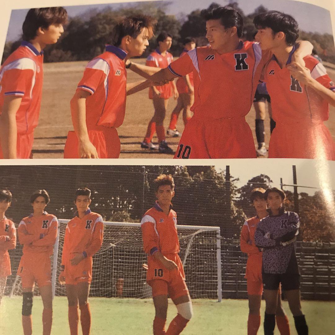 シュート!('94松竹)