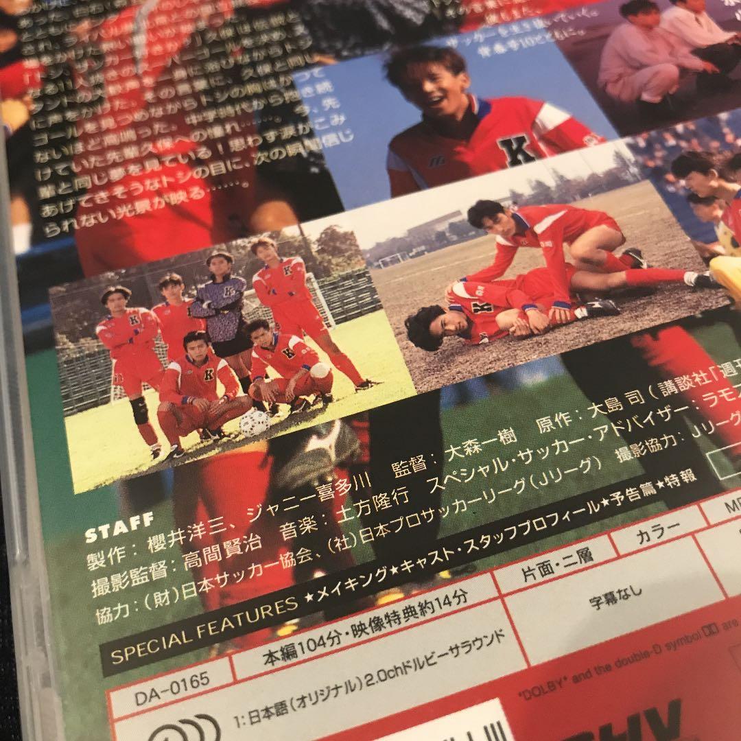 シュート!('94松竹)