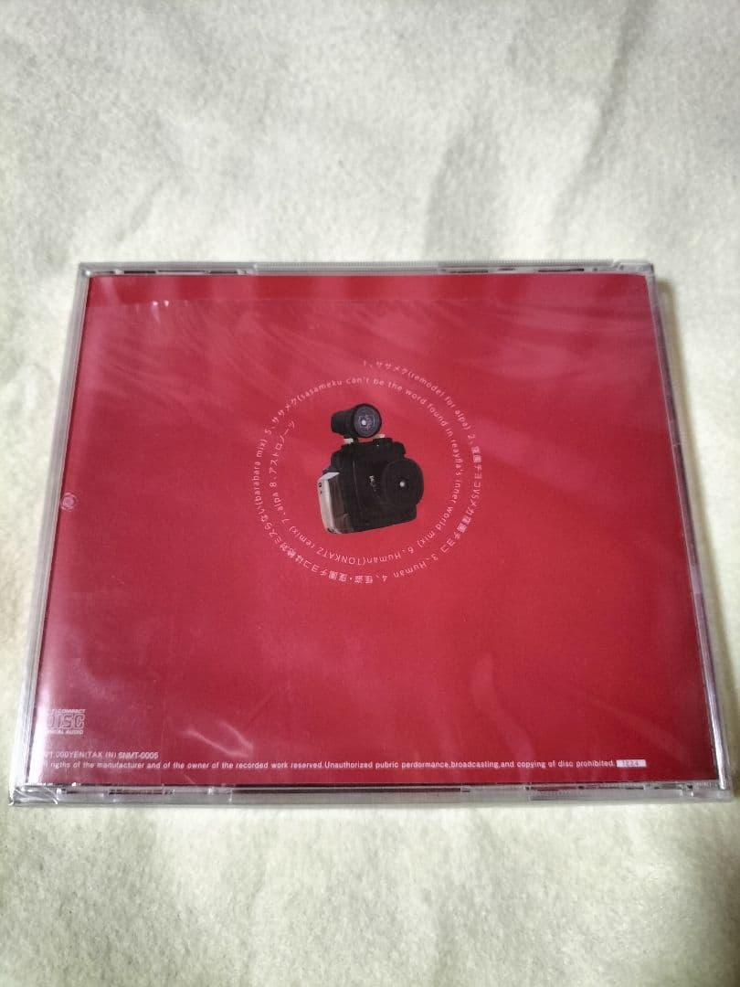 椎名もた alpa 直筆サイン＆イラスト入り ボカロ CD ぽわぽわP 帯付き