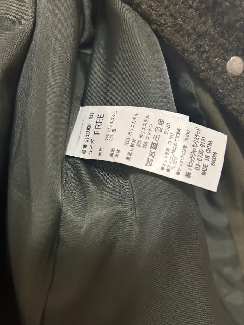 新品タグ付きLAGUA GEM COMPACT TWEED JACKET