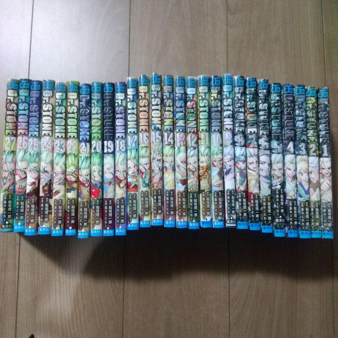 Dr.STONE ドクターストーン 全巻セット 27