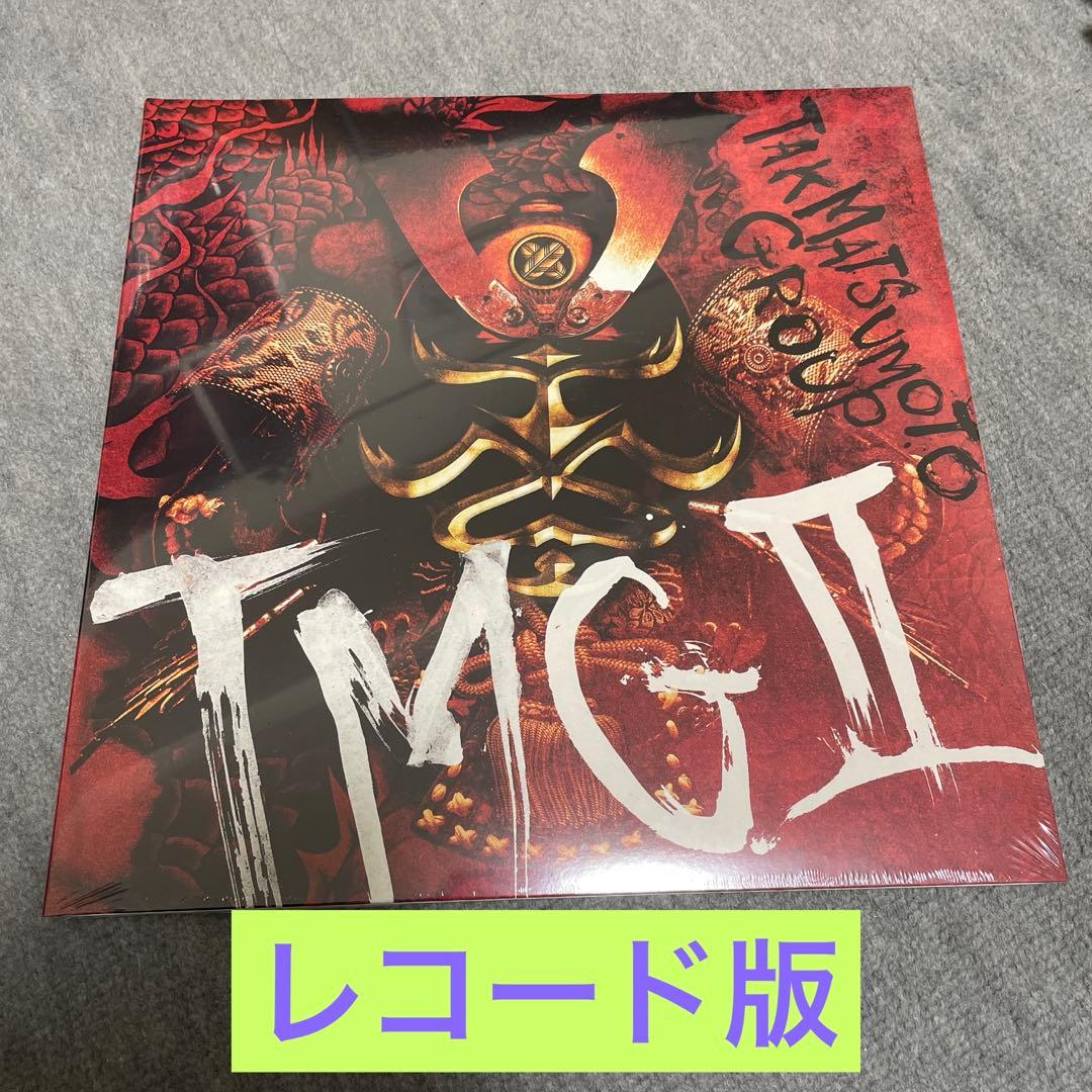 TAK MATSUMOTO GROUP TMG II レコード版