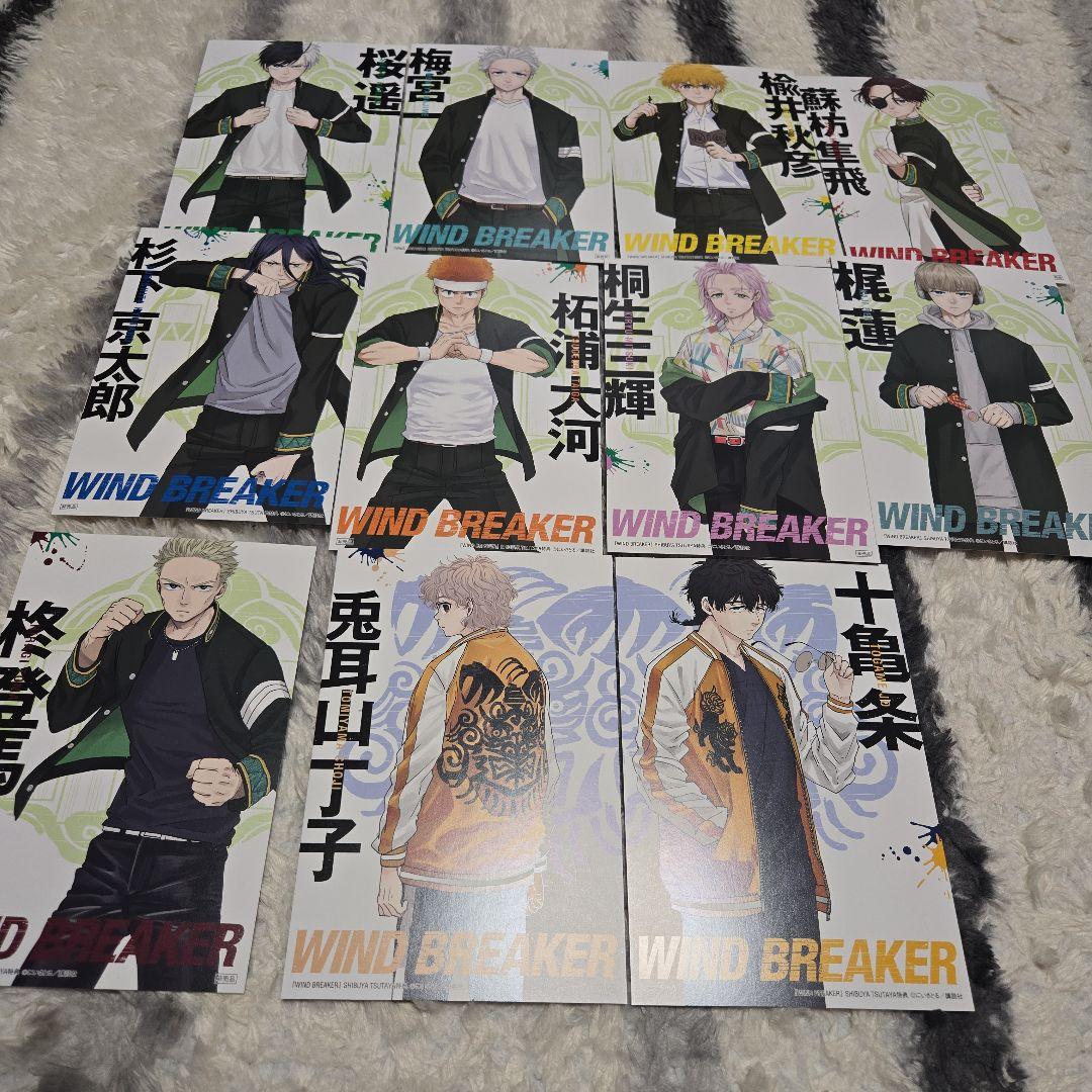 ￡WIND BREAKER　ウィンドブレイカー　1～24巻　初版・特典付き￡
