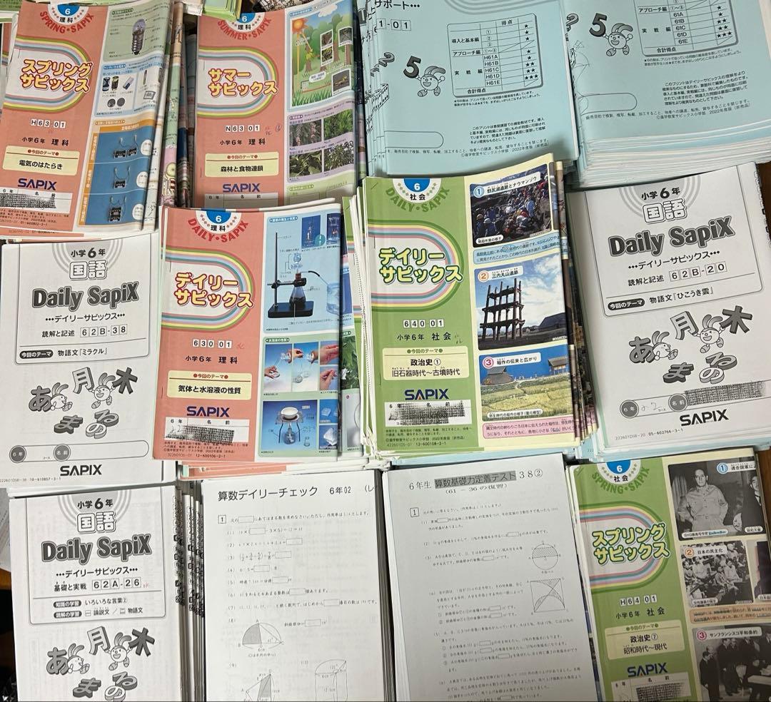 ㉒も　サピックス　SAPIX 6年　理科　社会　算数　国語　フルセット　テキスト