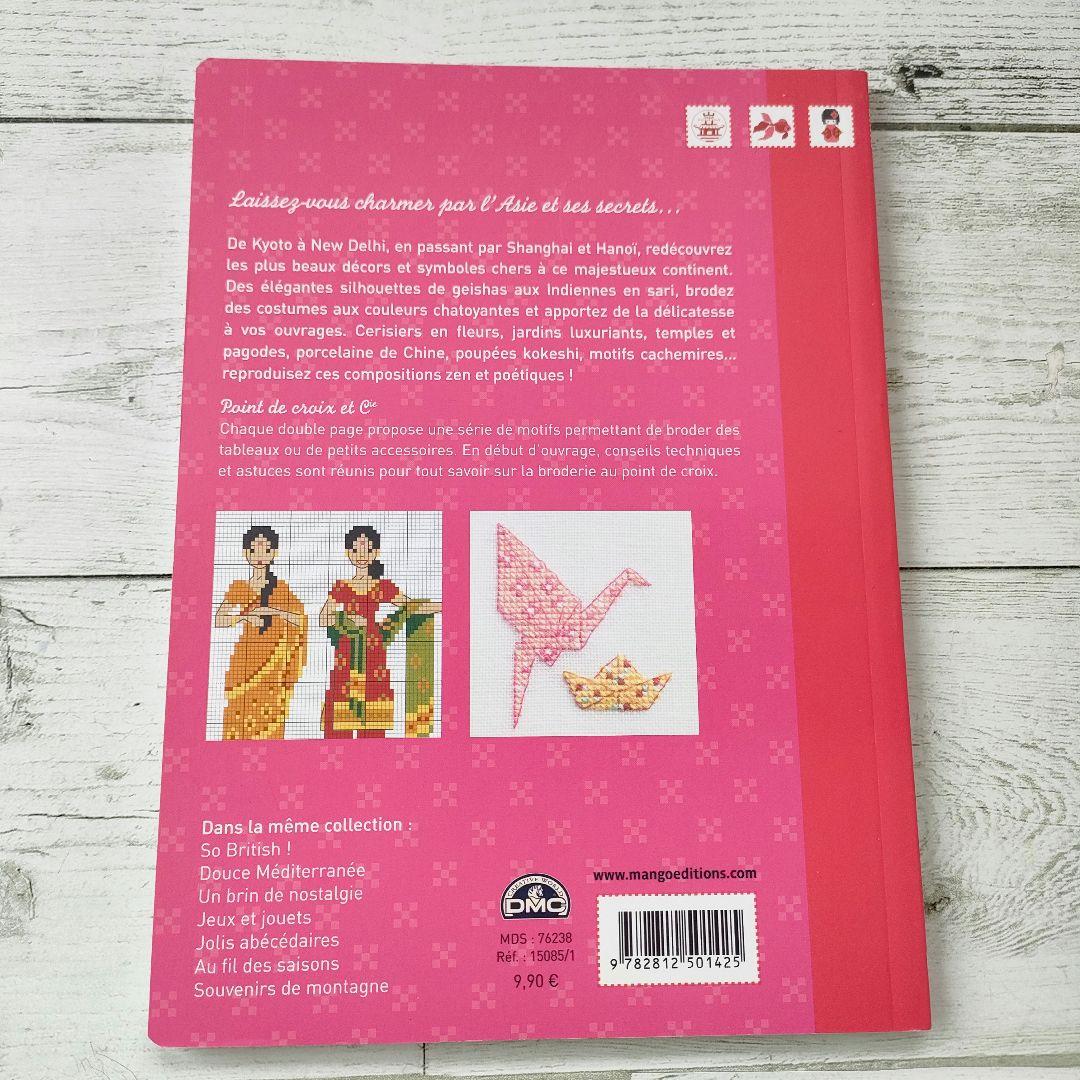 【希少】MANGO 　クロスステッチ図案集　洋書Balade en Asie