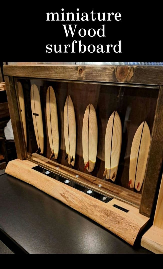 miniature wood surfboard インテリア