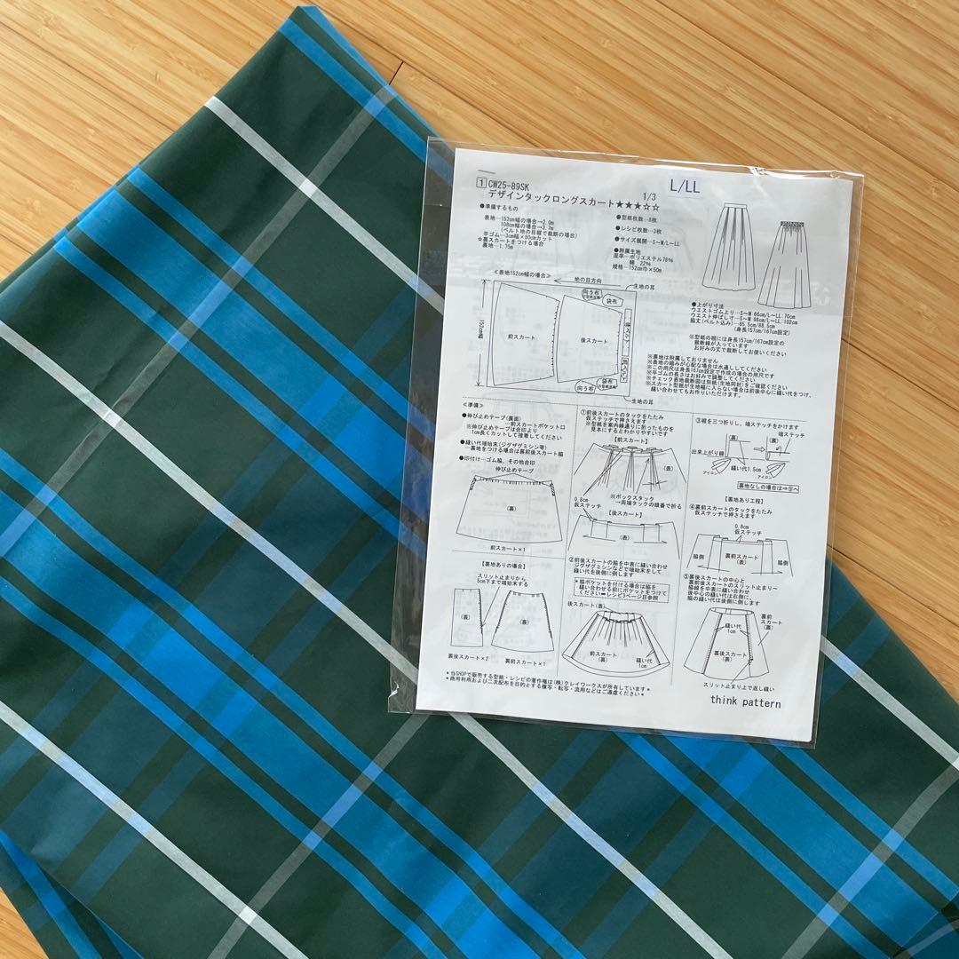 think pattern デザインタックロングスカートキットL〜LL傷あり