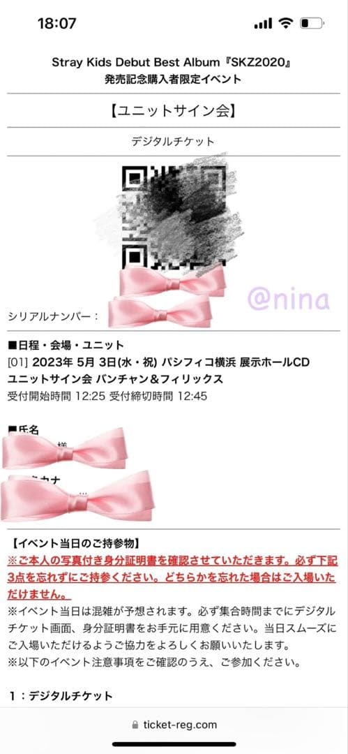 straykids 直筆ユニットサイン　フィリックス　バンチャンskz2020