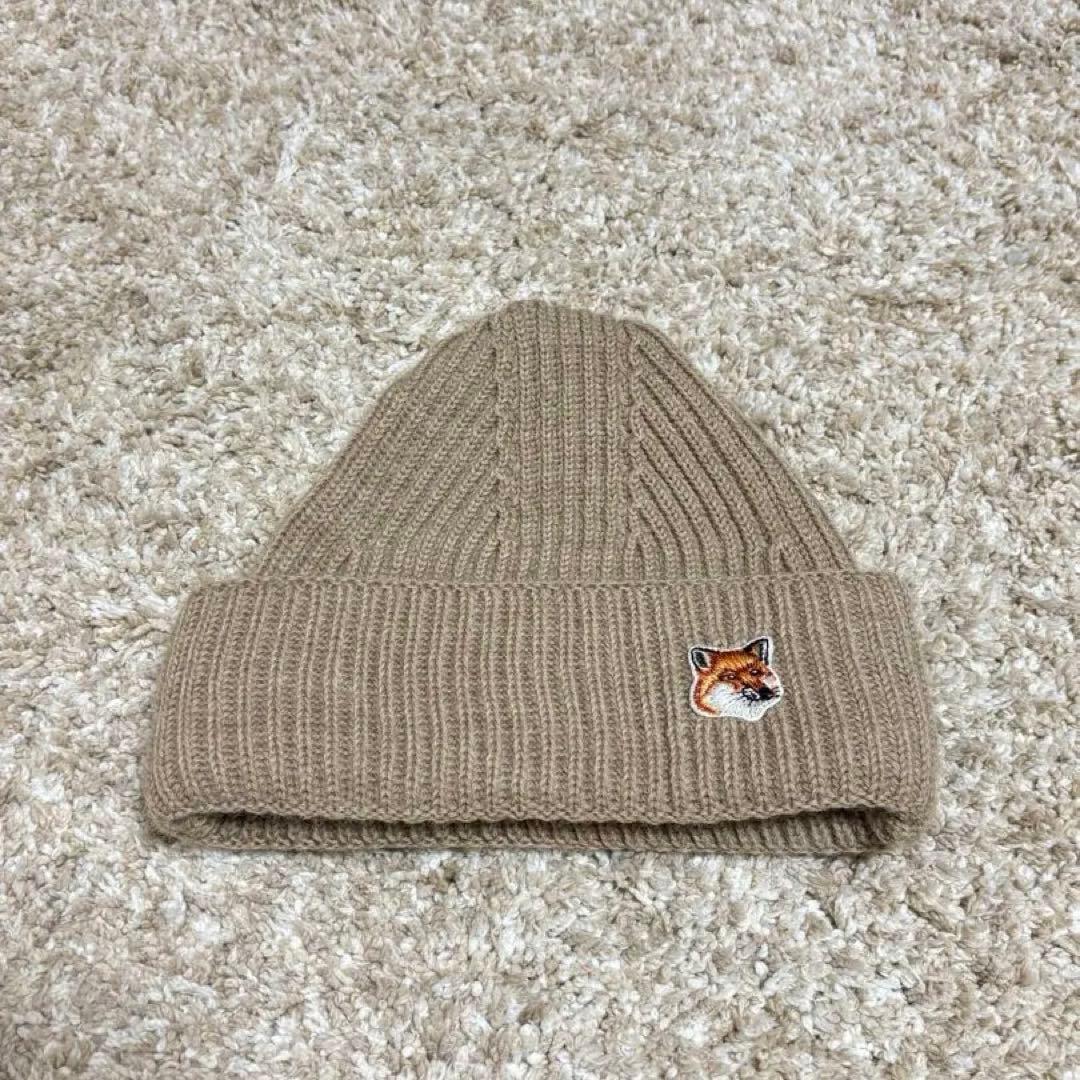 メゾンキツネ　MAISON KITSUNÉ ベージュニット帽