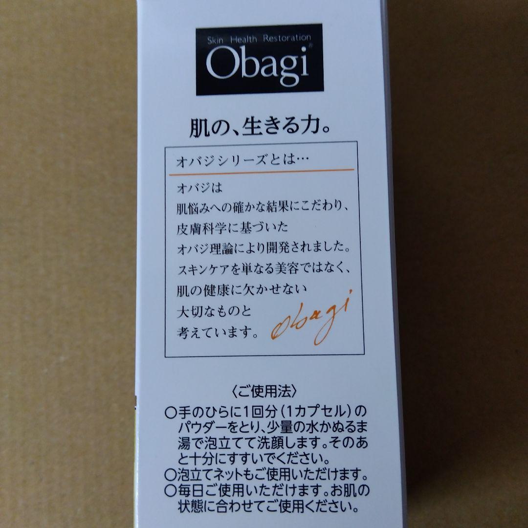 オバジC 酵素洗顔パウダーDP 【洗顔料】 0.4g×30個 5箱＋5個