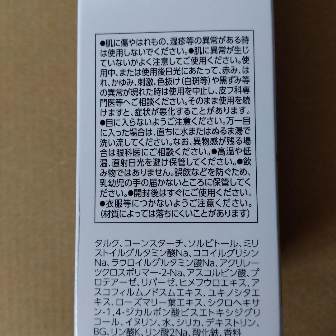 オバジC 酵素洗顔パウダーDP 【洗顔料】 0.4g×30個 5箱＋5個