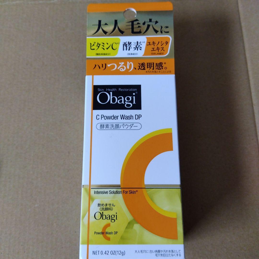 オバジC 酵素洗顔パウダーDP 【洗顔料】 0.4g×30個 5箱＋5個