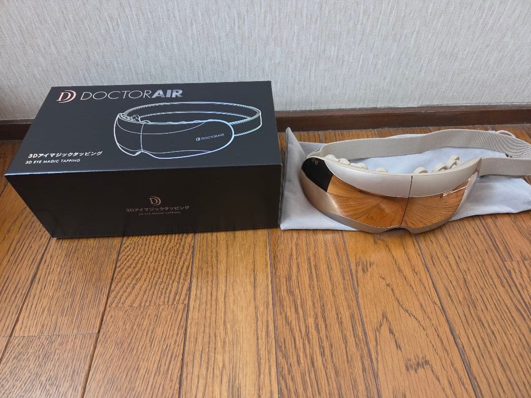 DOCTOR AIR 3Dアイマッサージャー