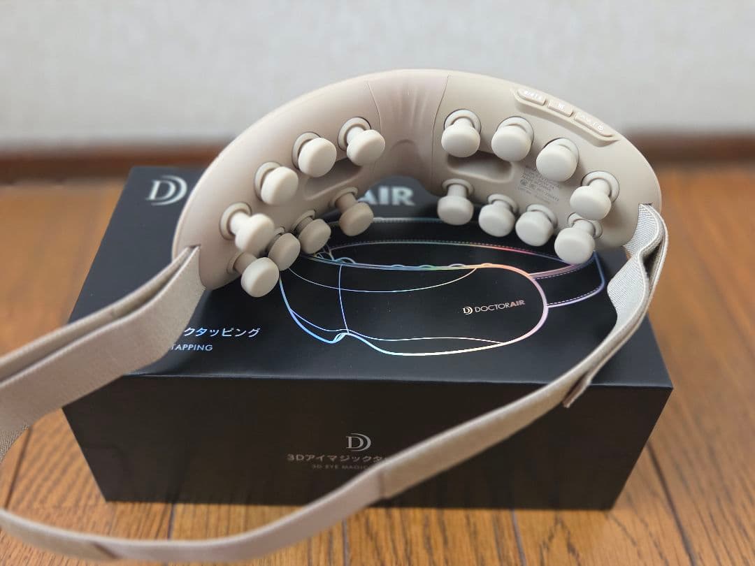 DOCTOR AIR 3Dアイマッサージャー