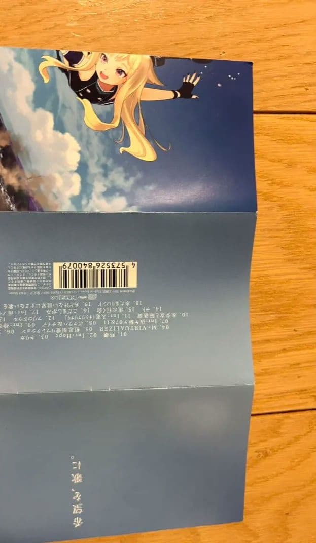 HIMEHINA 2nd Album「希織歌」【初回生産限定豪華盤】