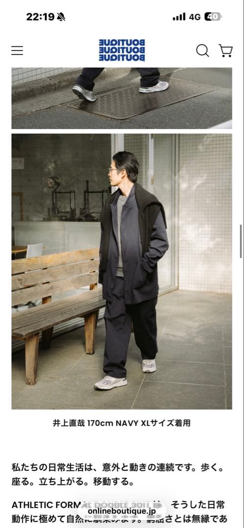ATHLETIC FORMAL DOUBLE SUIT×金子恵治 ブラックM
