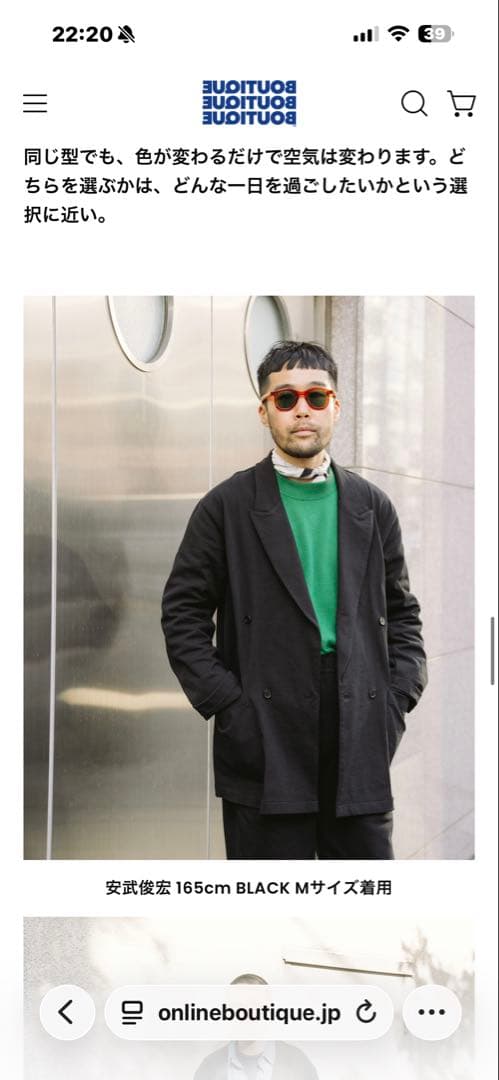 ATHLETIC FORMAL DOUBLE SUIT×金子恵治 ブラックM