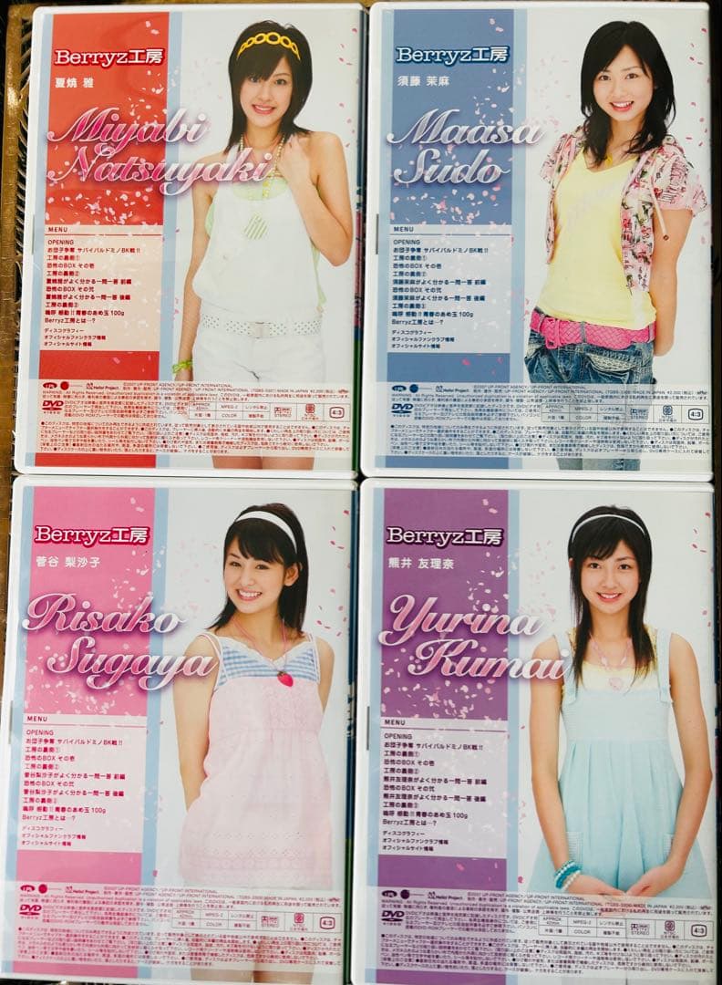 貴重美品⭐︎Berryz工房 DVDマガジンVOL.8 COMPLETE BOX