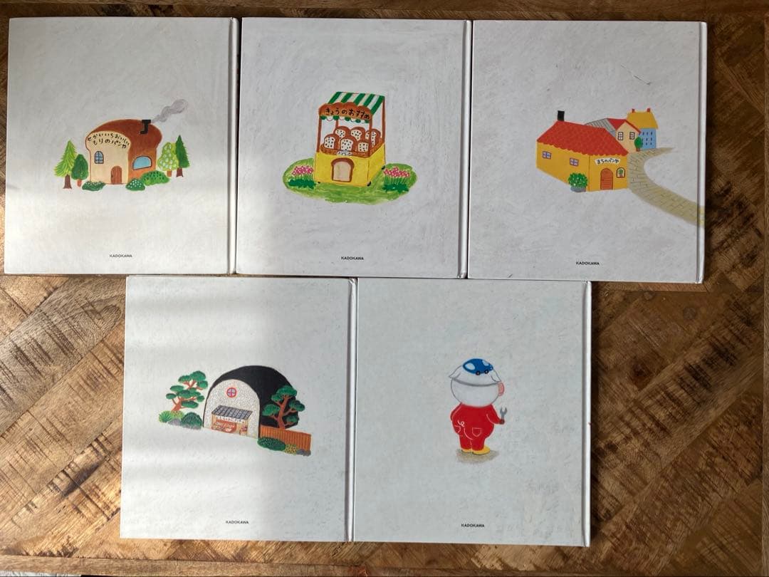 パンどろぼうシリーズ