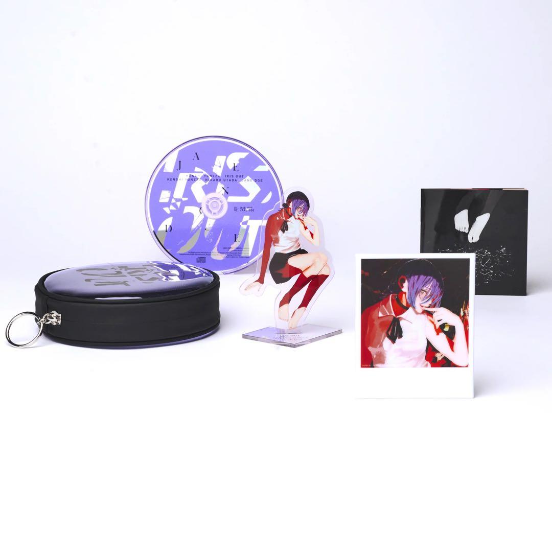 IRIS OUT / JANE DOE　IRIS OUT盤(初回限定)