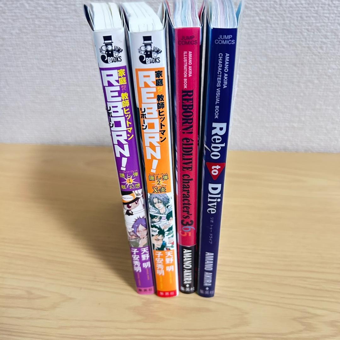 家庭教師ヒットマンリボーン！（REBORN）全巻セット＋関連本4冊