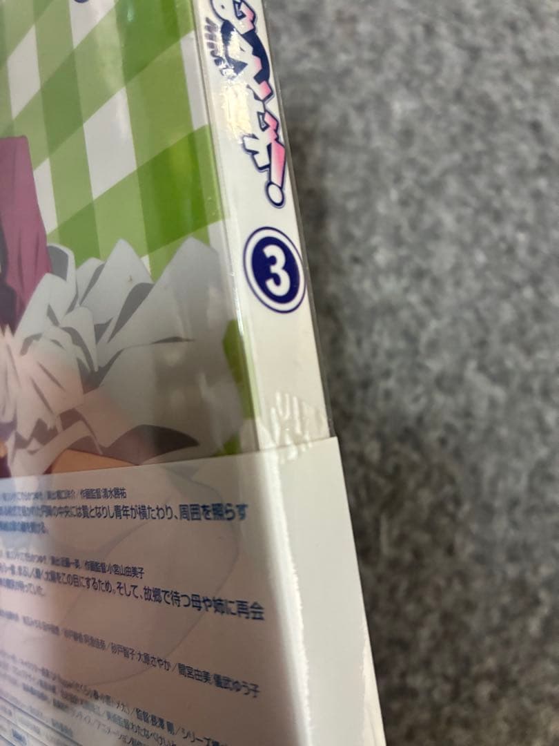 【未開封有】えむえむっ! ブルーレイ 全巻セット＋収納Box付